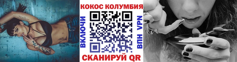Где продают наркотики Асино A PVP МЕФ ГАШИШ Конопля Кокаин