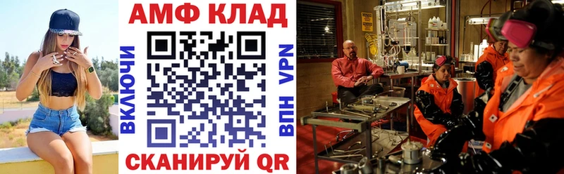 Амфетамин 98%  Асино 