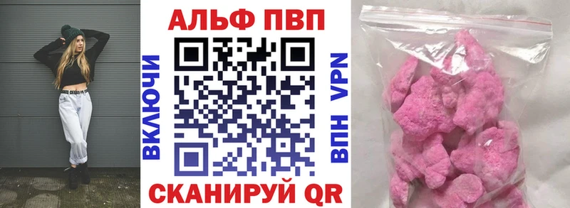 А ПВП Соль  даркнет сайт  Асино 