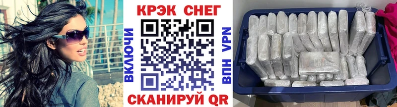 мориарти как зайти  Асино  Кокаин 99% 