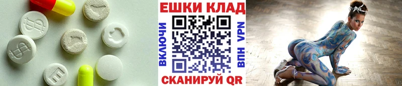 Экстази ешки  как найти закладки  Асино 