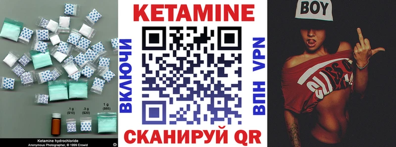 площадка клад  Асино  КЕТАМИН ketamine 