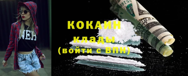 мефедрон Аркадак