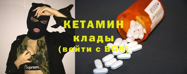 мефедрон Аркадак