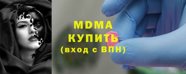 PSILOCYBIN Армянск