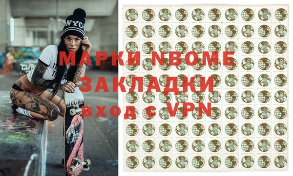 мефедрон Аркадак