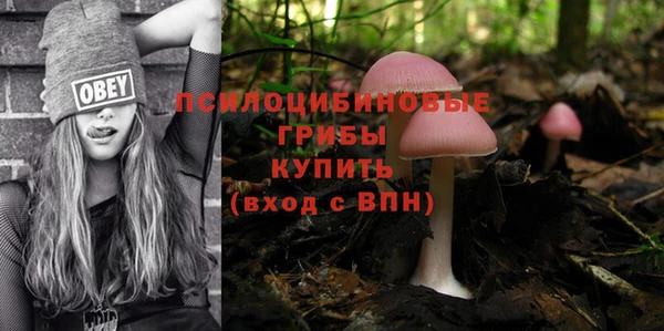 мефедрон Аркадак