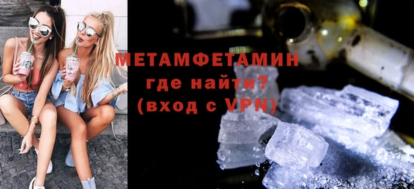 мефедрон Аркадак
