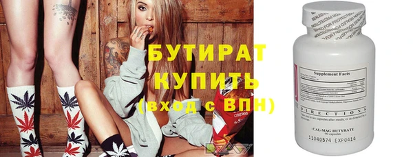 амф Арсеньев