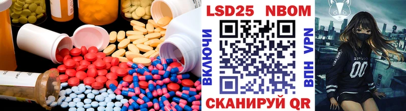 где продают   Асино  Лсд 25 экстази ecstasy 