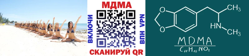 МЕГА   где купить   Асино  МДМА кристаллы 