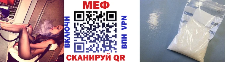 закладка  площадка как зайти  Меф mephedrone  Асино 