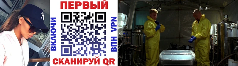 что такое наркотик Асино Первитин Декстрометамфетамин 99.9%