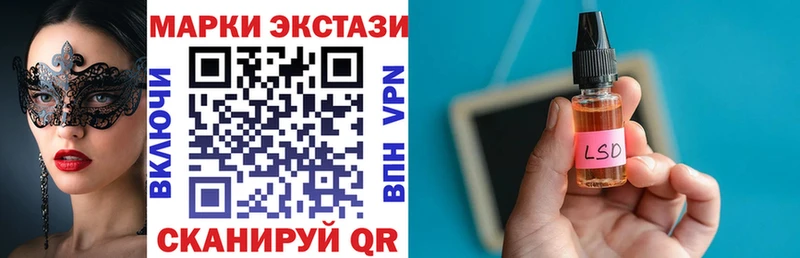 Марки NBOMe 1,5мг  купить наркотики сайты  Асино 