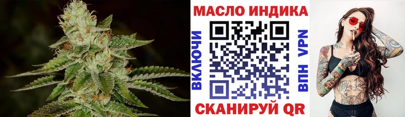 ТГК гашишное масло  Асино 
